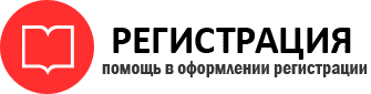 прописка в Богородицке id703082